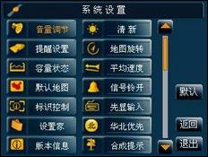 道道通