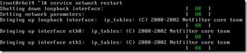 Linux网络服务之（1）&部署DHCP服务