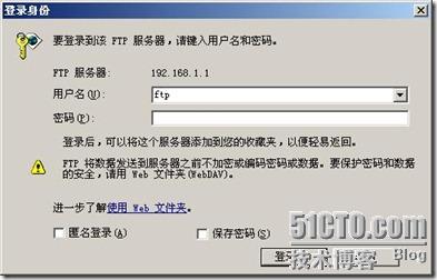 Linux网络服务之（2）&部署FTP服务