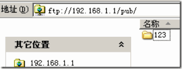 Linux网络服务之（2）&部署FTP服务