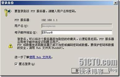 Linux网络服务之（2）&部署FTP服务