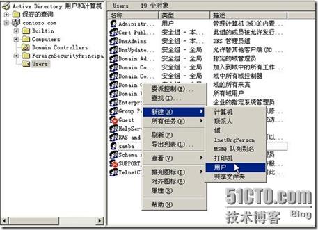 Linux网络服务之（3）&部署Samba服务