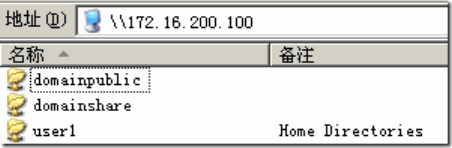 Linux网络服务之（3）&部署Samba服务