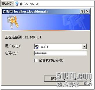 Linux网络服务之（3）&部署Samba服务