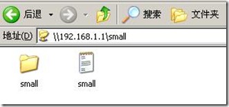 Linux网络服务之（3）&部署Samba服务